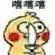 togel lotre online Menurut Jeollanam-do, dari Mei hingga November, Universitas Shingu, sebuah lembaga khusus arboretum, dan Yushin Co